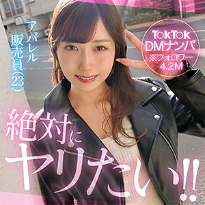 逢沢みゆ 素人 | hut026 mia