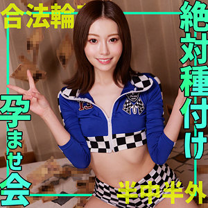 香坂たえ 素人 | smgn019 さちか