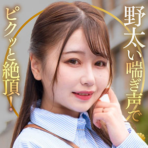 小坂ひまり 素人 | dht1319 ひまりさん