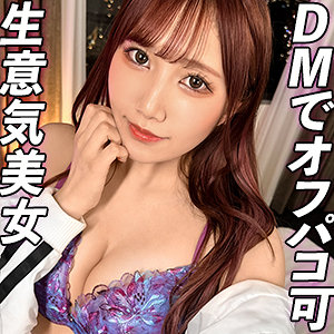 斎藤あみり 素人 | gdrt053 あみり