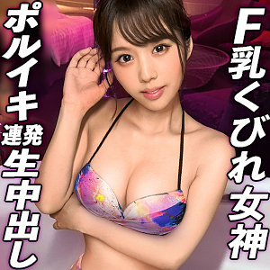 新井リマ 素人 | gdrt057 りん