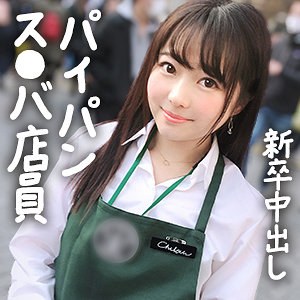 宮沢ちはる 素人 | gdrt067 ちひろ