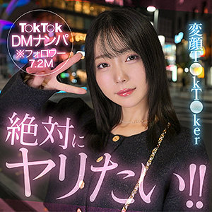 美ノ嶋めぐり 素人 | hut022 Minoli