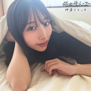 尾崎えりか 素人 | oreb009 えりか