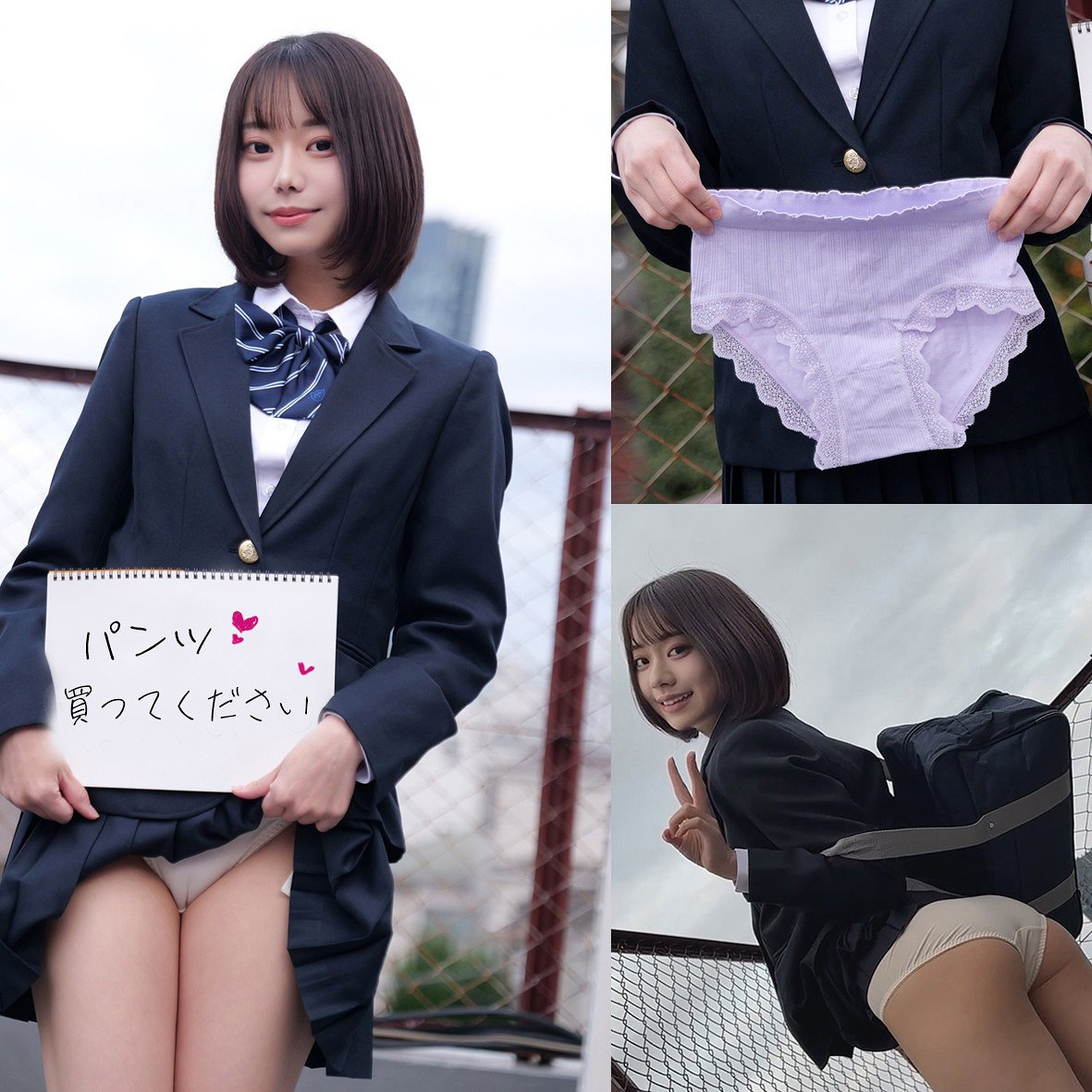 赤名いと 素人 | smzr014 いとちゃん